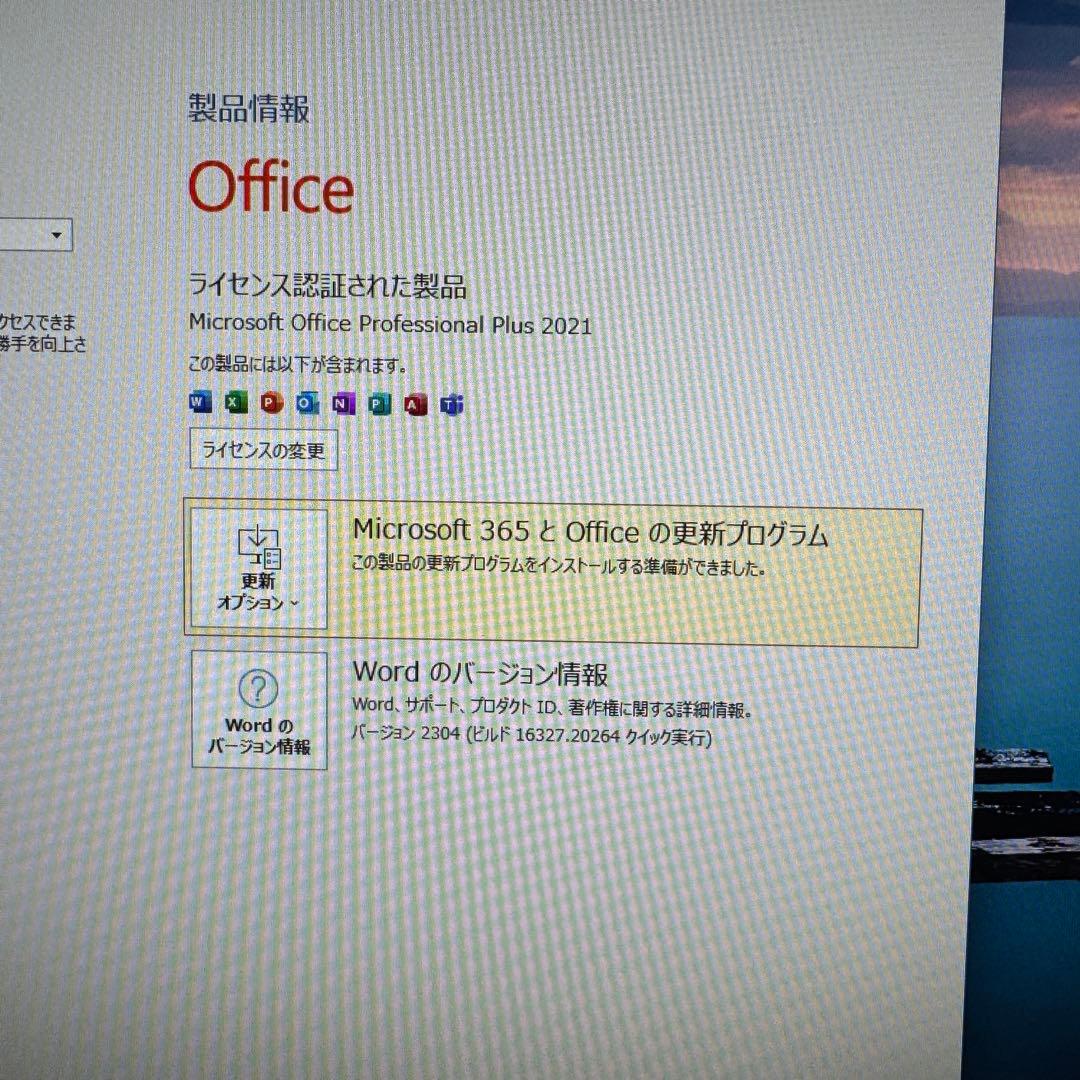 激安！Office搭載Win11 高性能PC 10世代 i5 16GB SSD