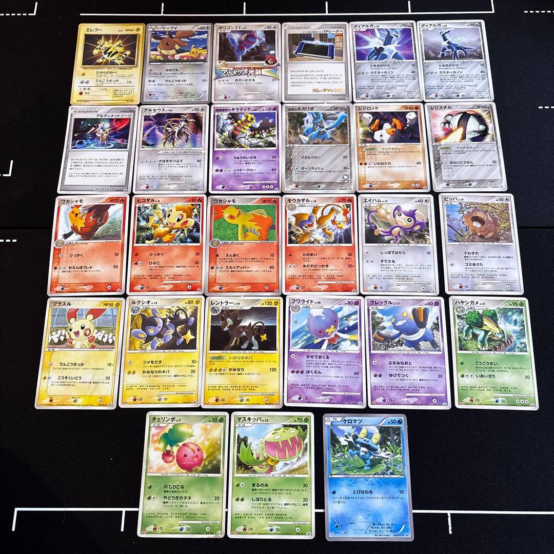 【187種】ポケモンカード　プロモカード被りなし　大量セットまとめ売り　ポケカ