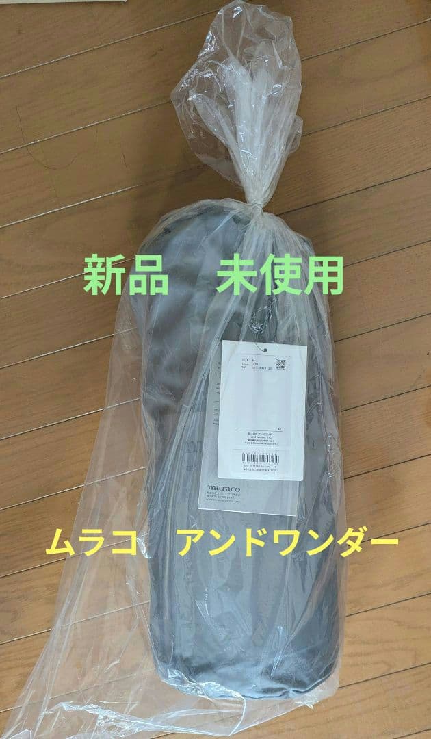 ムラコ　アンドワンダー　HERON 2P INNERTENT インナーテント