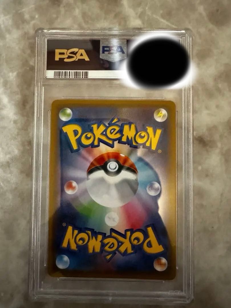 オ*ピ様 サナSR PSA10