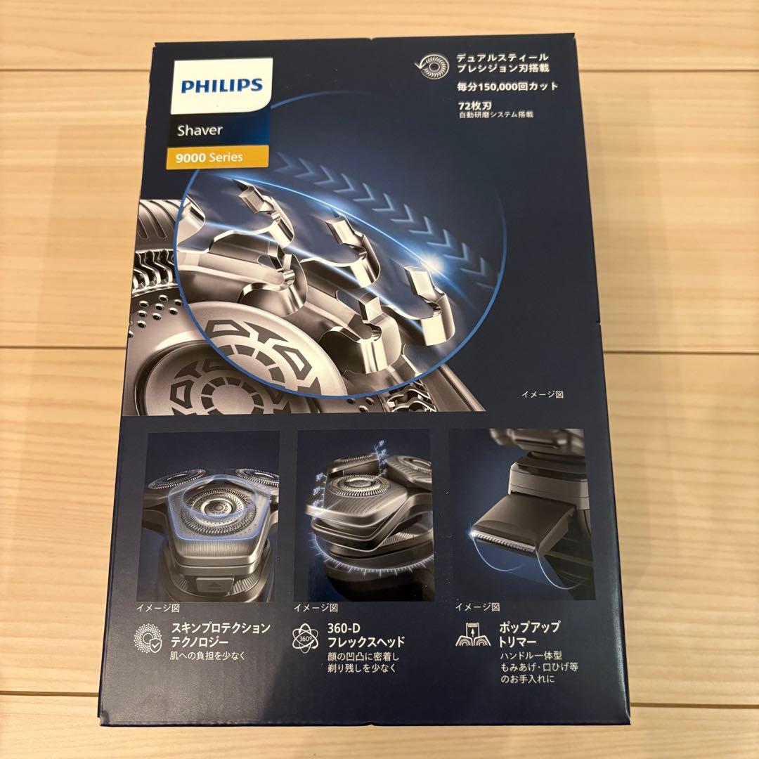 Philips メンズ電気シェーバー 9000 Series S9697/31