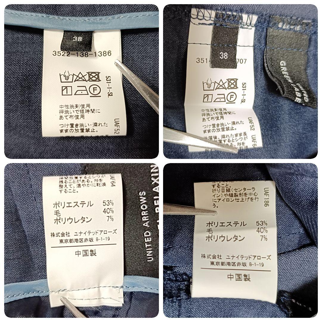 【美品】グリーンレーベルリラクシング カチリラ ノーラペル パンツスーツ 38