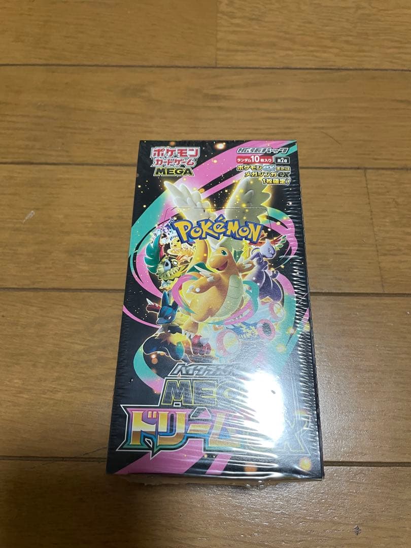 タ*プ様 リーリエのピッピex sarヒロシマスペシャルBOX メガドリーム