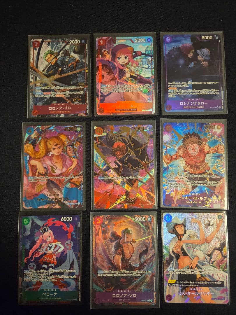 ワンピース トレーディングカード　SP パラレル