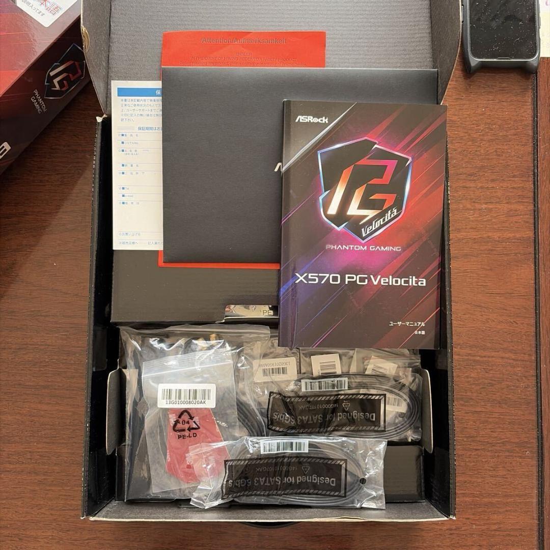 ASRock X570 PG Velocita (LIANLIクーラー付属)