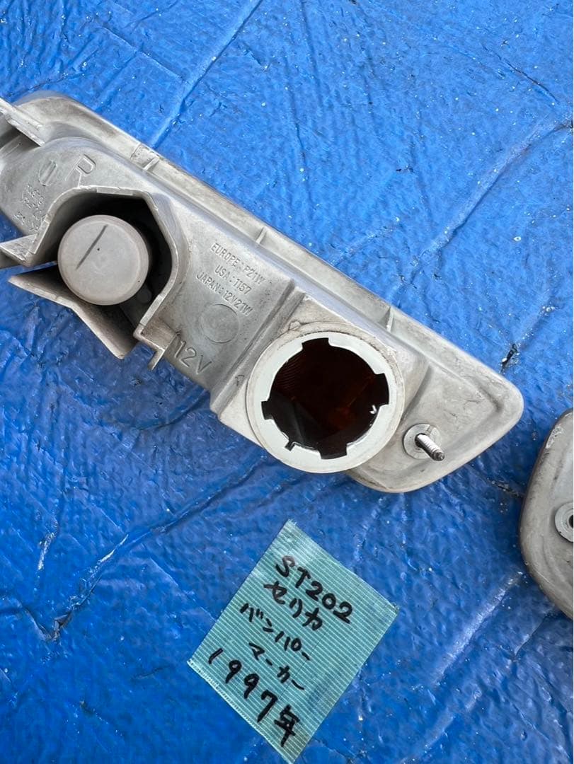 セリカ　ST202 バンパー　マーカー　※フォロー割OK