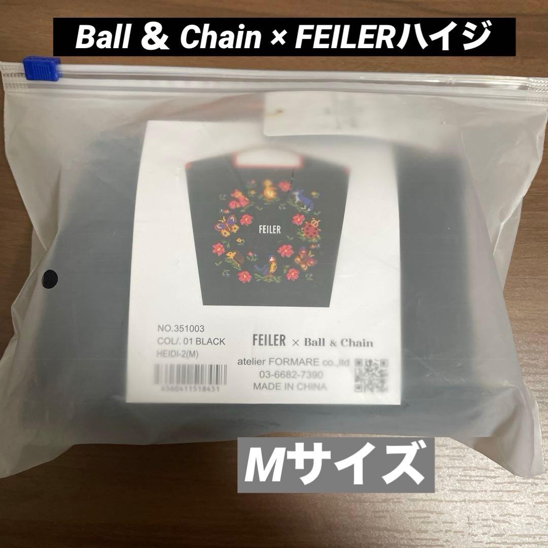 【新品未使用】FEILERフェイラー×ボールアンドチェーン ハイジ バッグ M