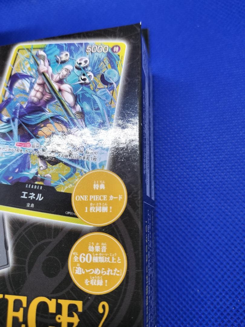 新品未開封ONE PIECE SOUND LOADER Volume.1＆2