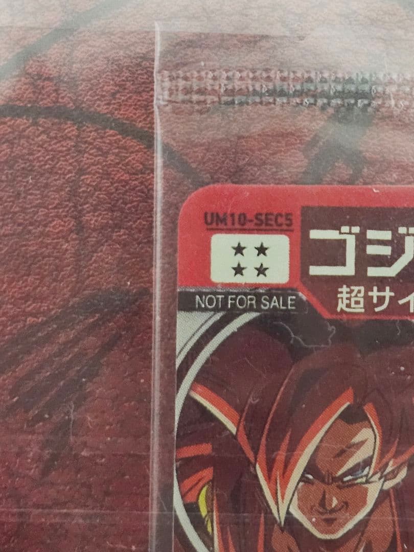 パラレル4枚　未開封3枚　SH1-SEC2　UM10-SEC5　SH4-SEC2