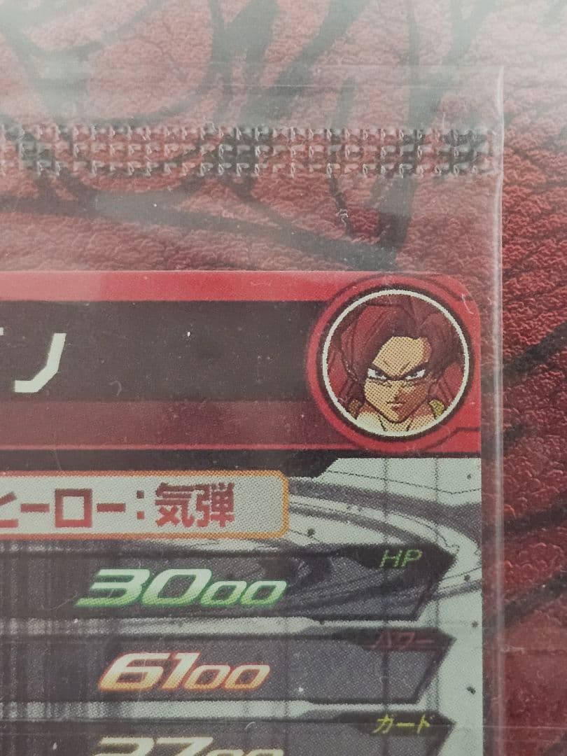 パラレル4枚　未開封3枚　SH1-SEC2　UM10-SEC5　SH4-SEC2