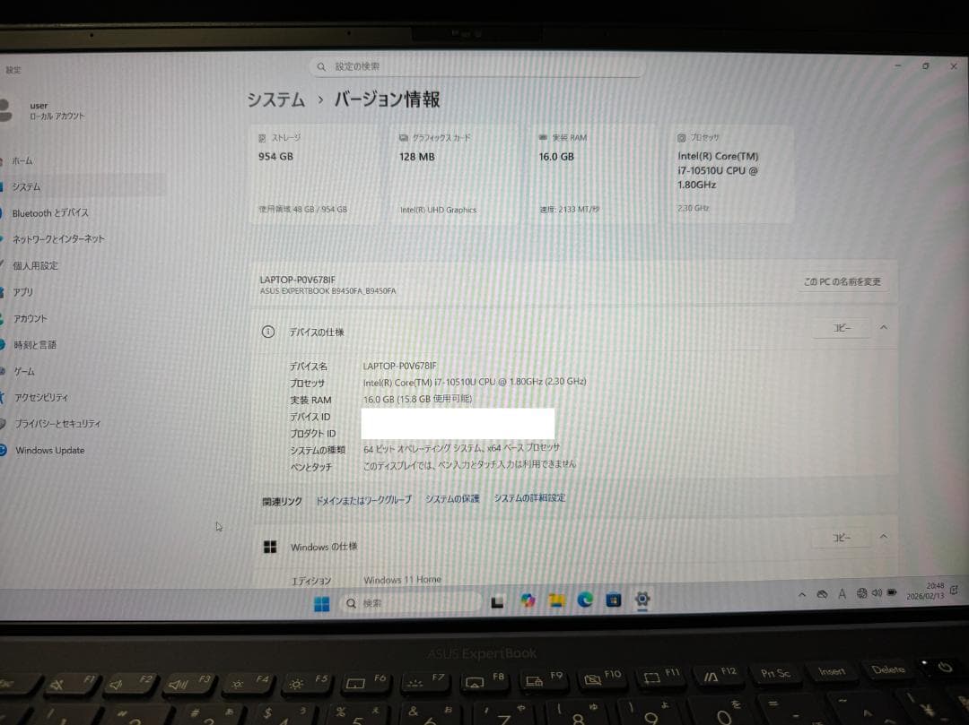 ASUS ExpertBook B9 B9450FA 14インチノートPC