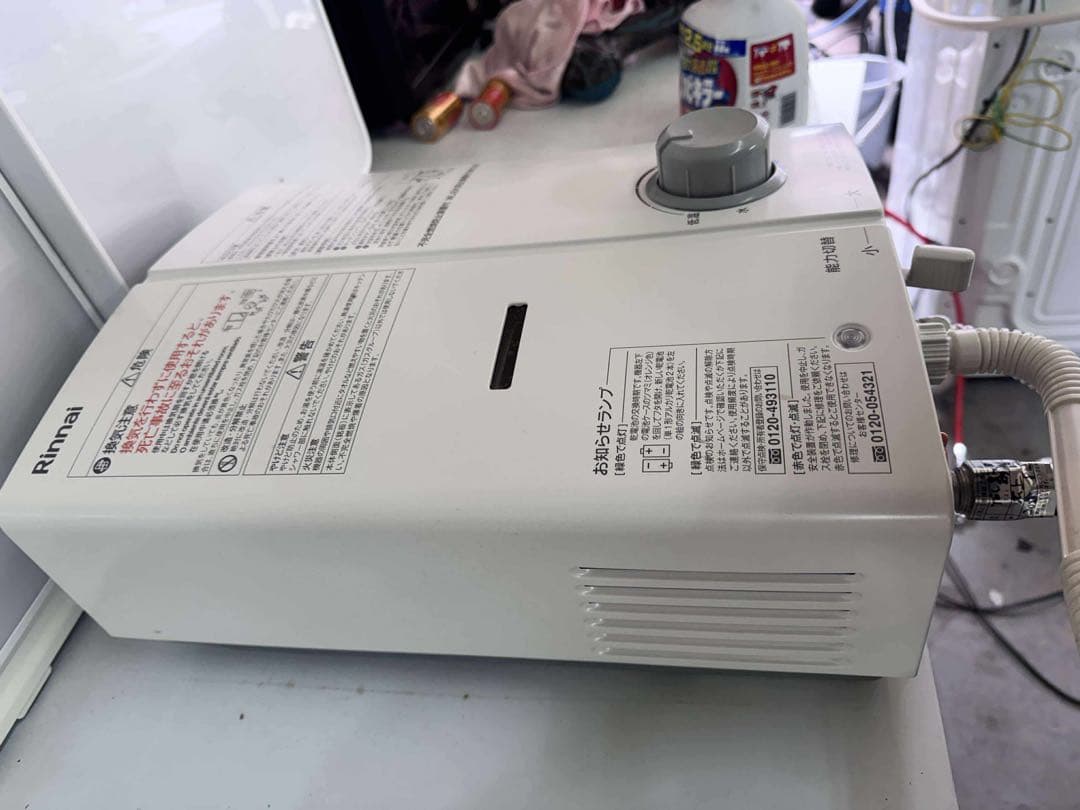 Rinnai 給湯器　RUS-V51YTB（WH） 屋内壁掛タイプ