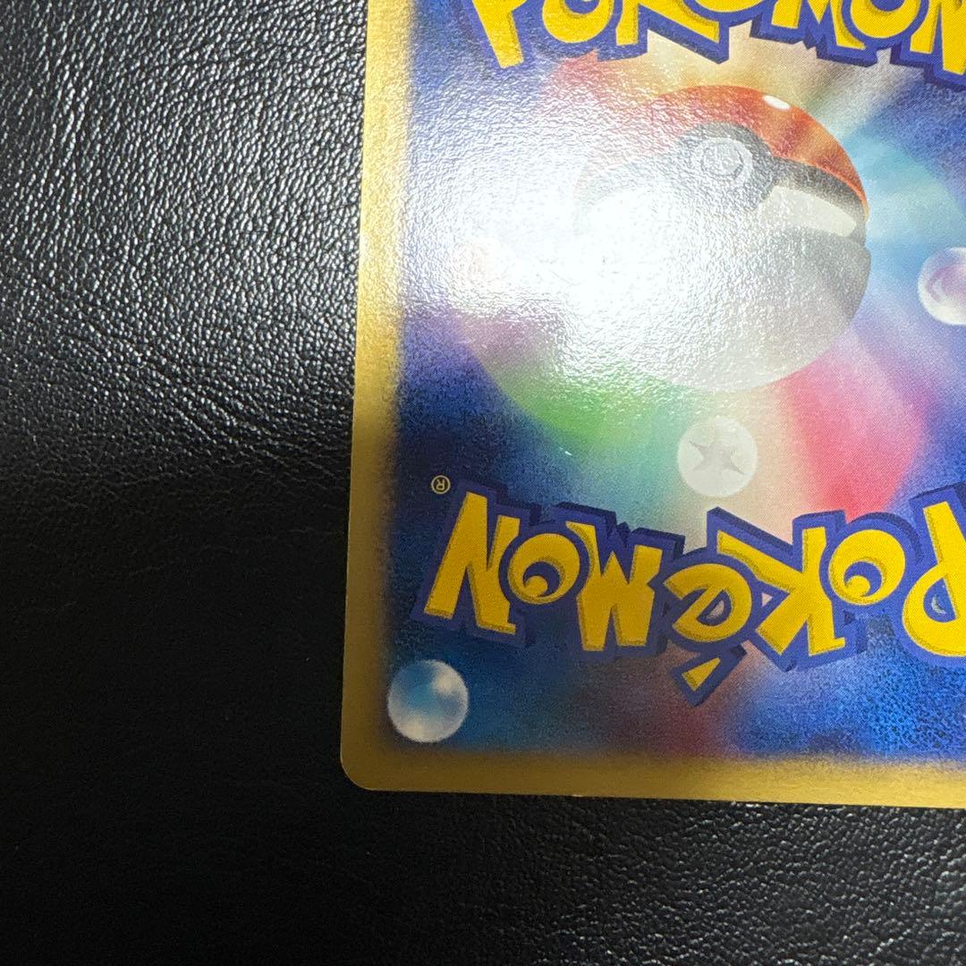 （アンリミ）バシャーモ ワールドチャンピオンズパック 014/108 WCP