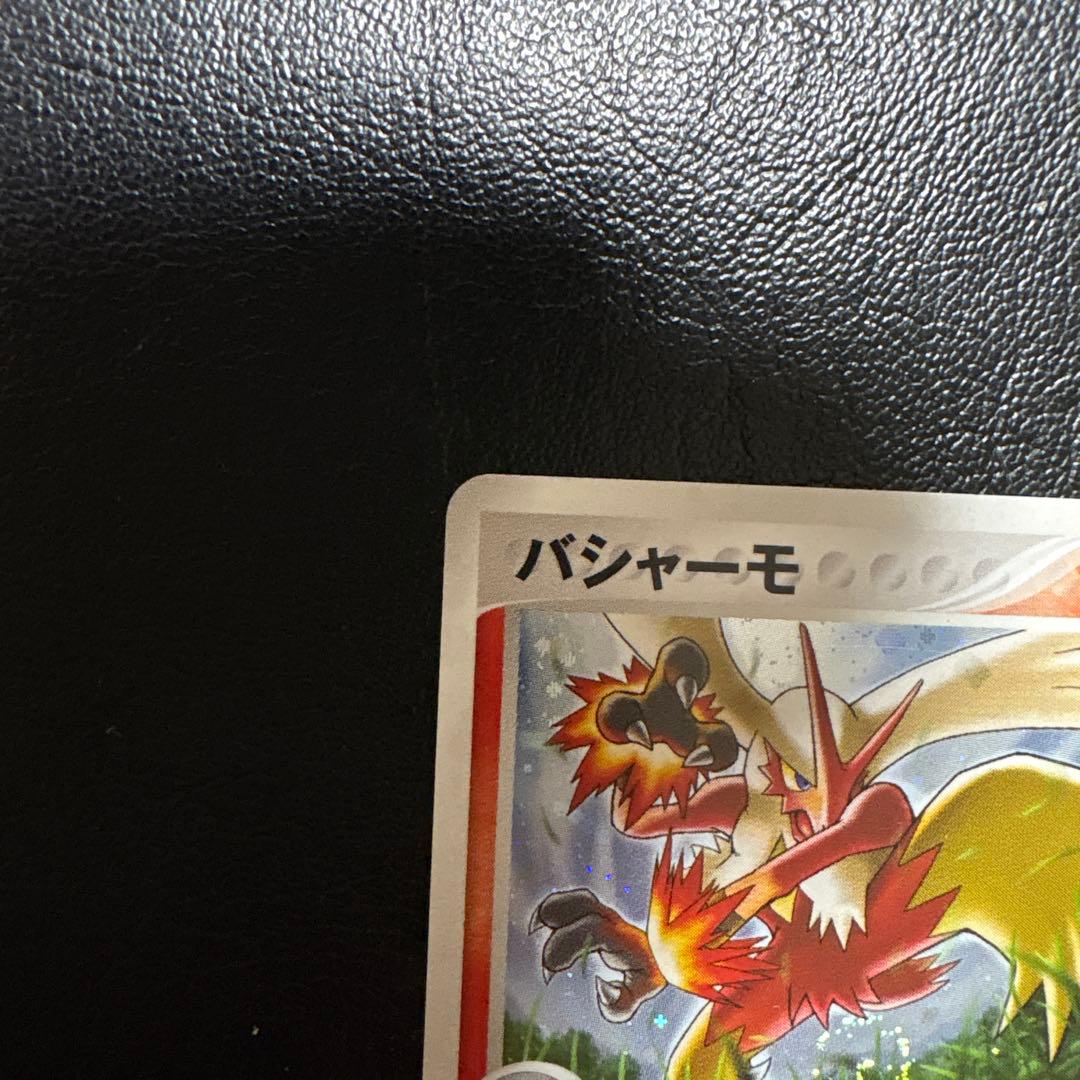 （アンリミ）バシャーモ ワールドチャンピオンズパック 014/108 WCP