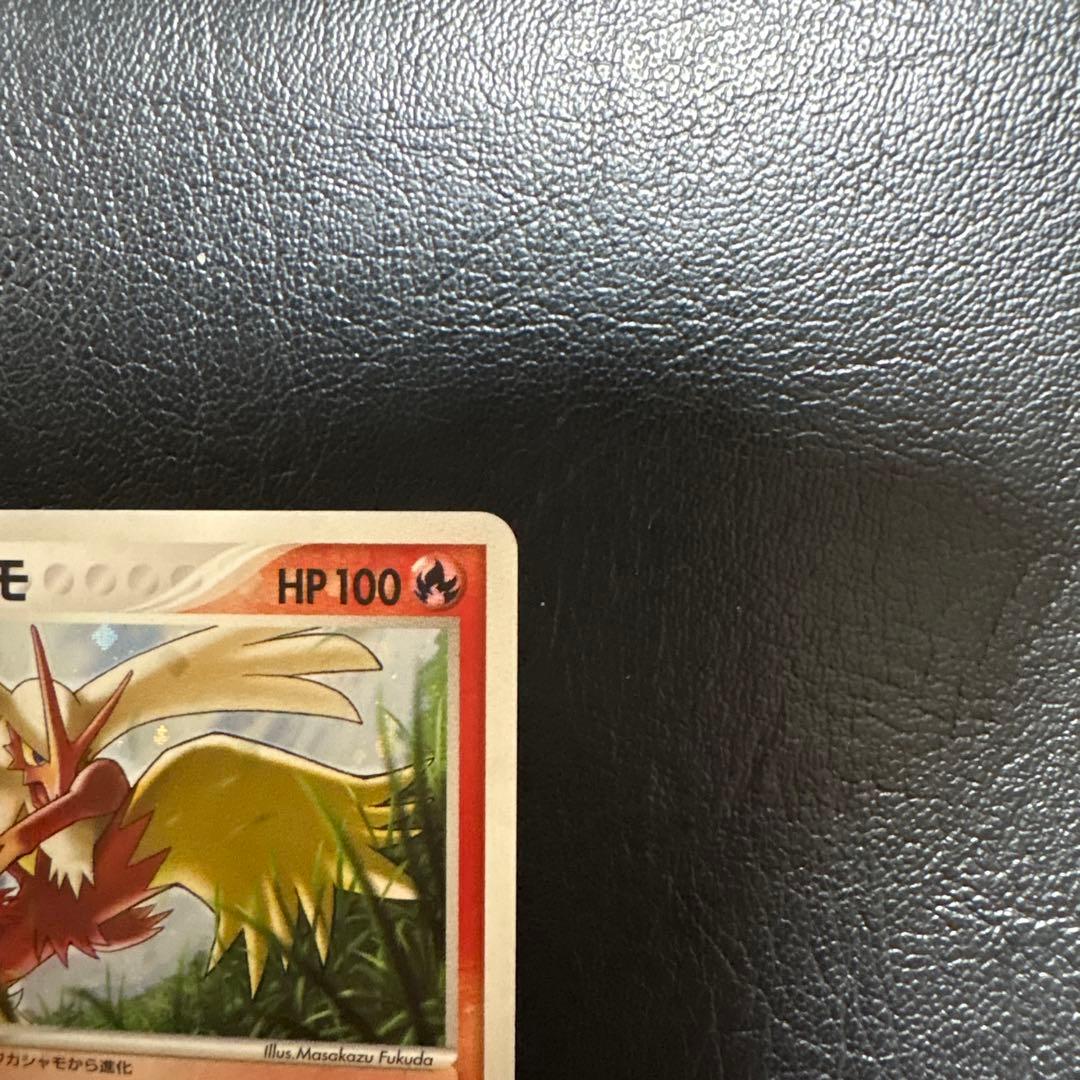 （アンリミ）バシャーモ ワールドチャンピオンズパック 014/108 WCP