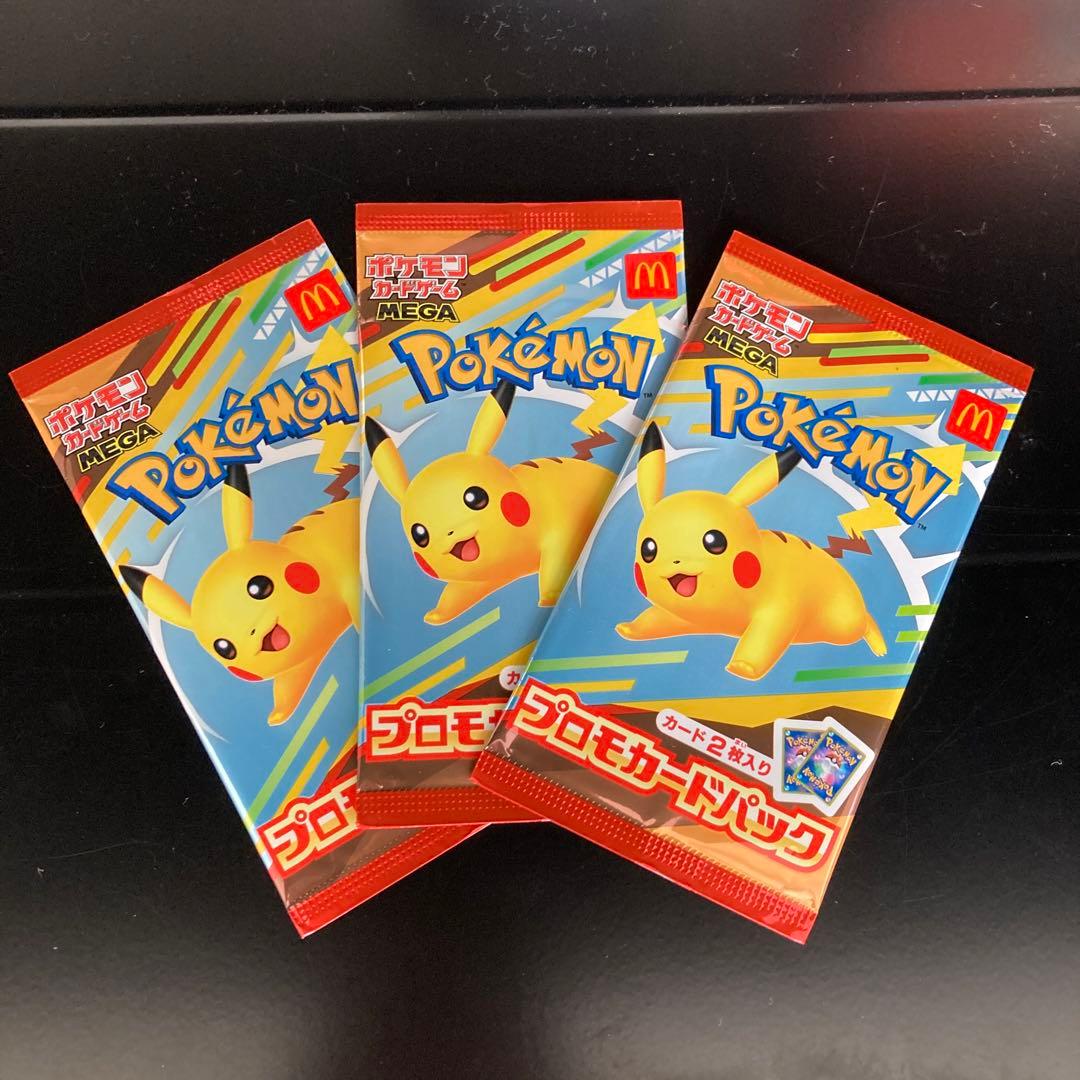 ポケモンカード マック　プロモ　未開封