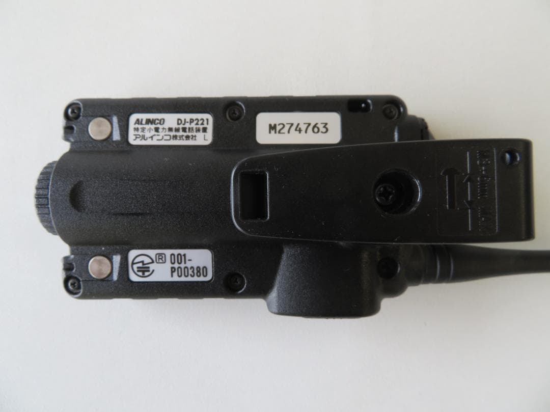ALINCO DJ-P221 トランシーバー