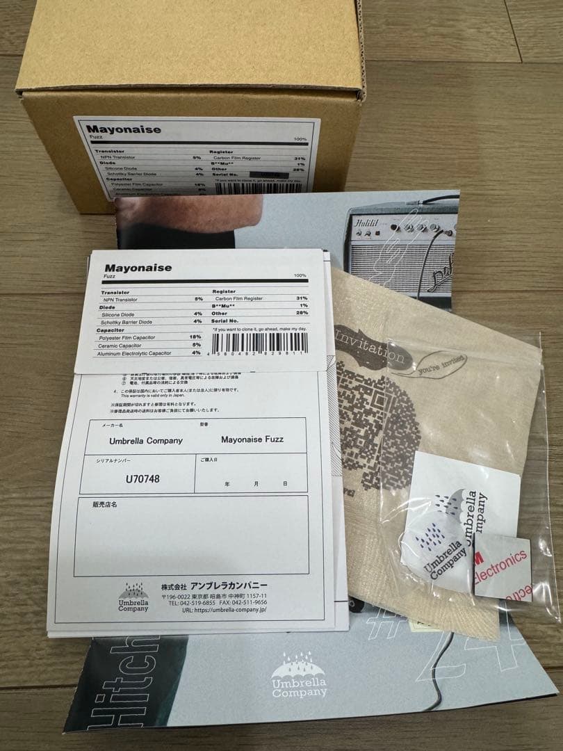 【ほぼ新品】Umbrella Company MAYONAISE FUZZ