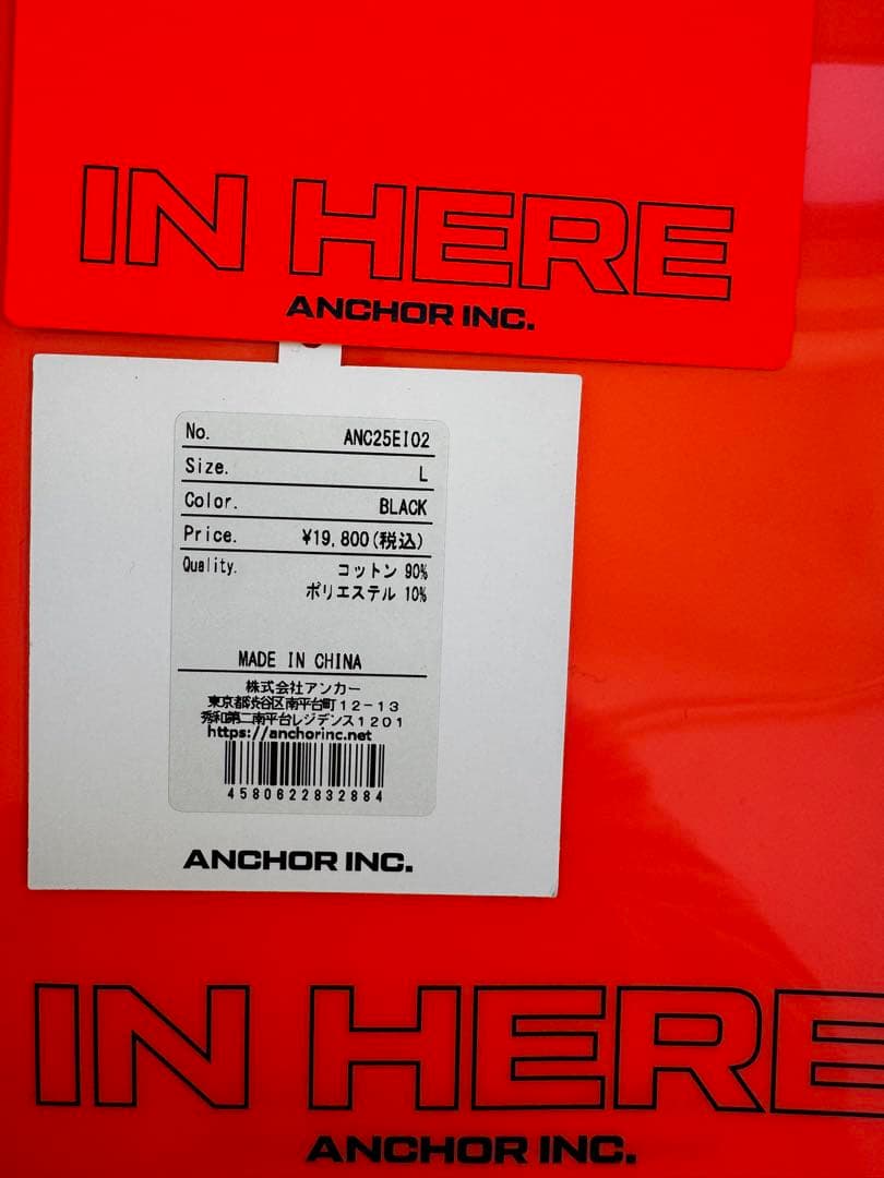 最安値 L Mercedes Anchor inc.