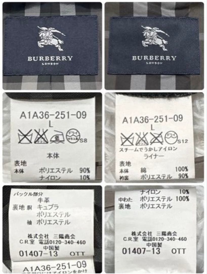 BURBERRY LONDON バーバリーロンドン スタンドカラーコート 中わた