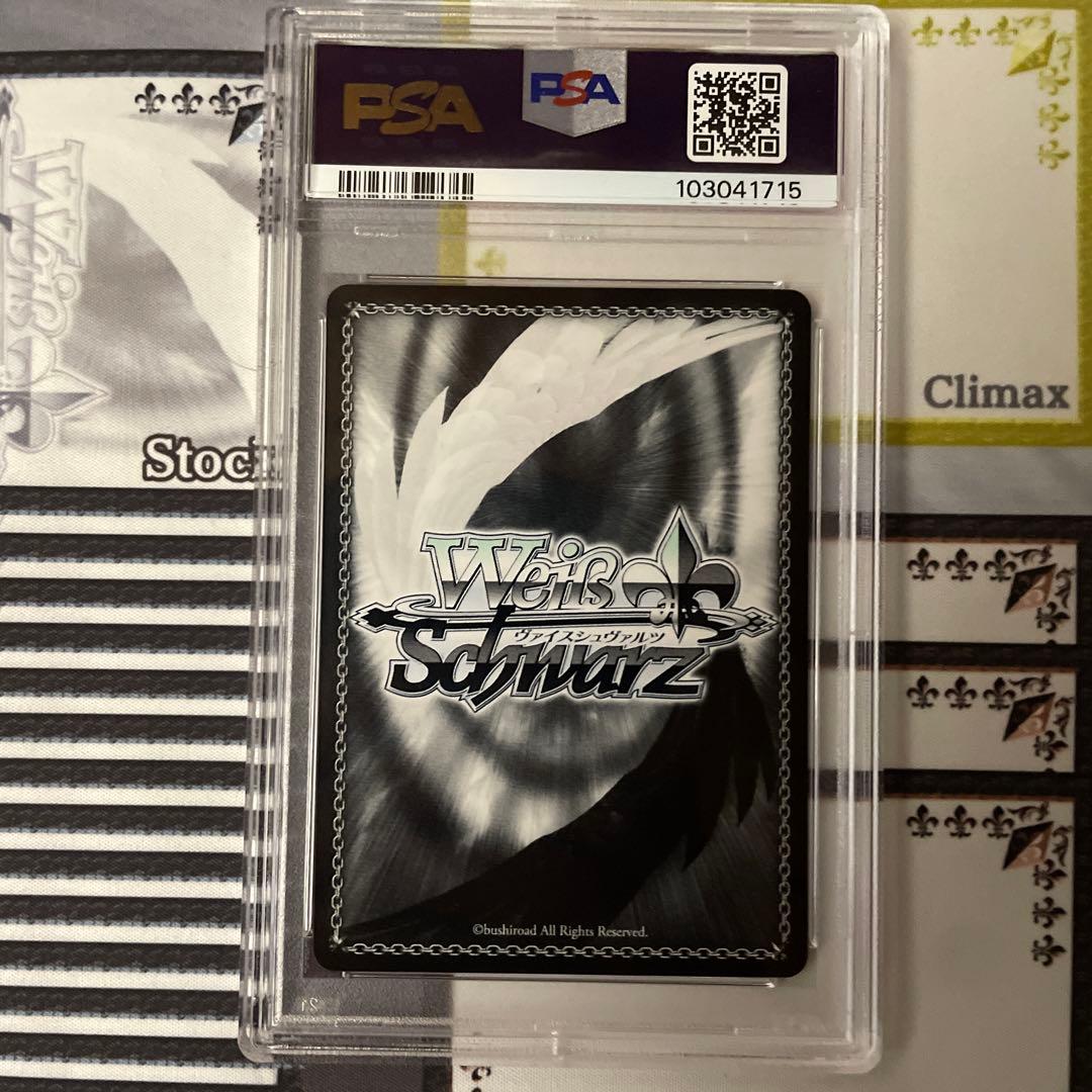 約束された勝利の剣　セイバー　SP PSA10 Fate