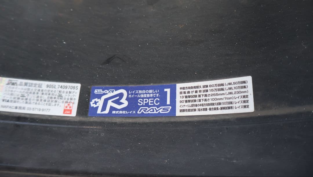 19インチホイールセット