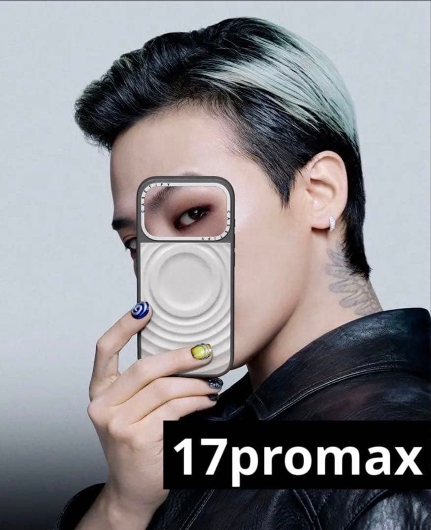 (新品)iPhone 17 Pro Max メタルシルバー