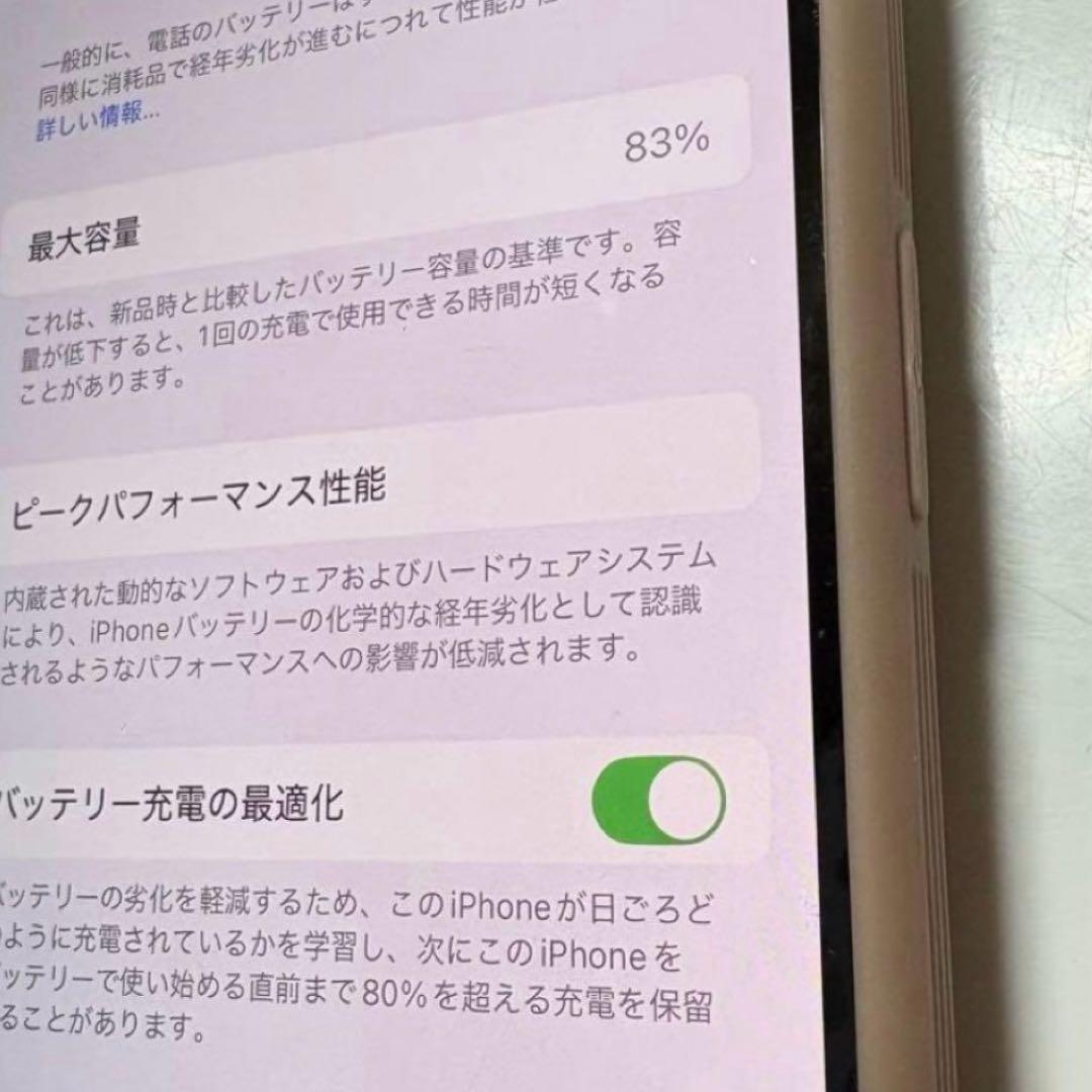 Apple iPhone 14 Pro シルバー　本体　256GB アップル