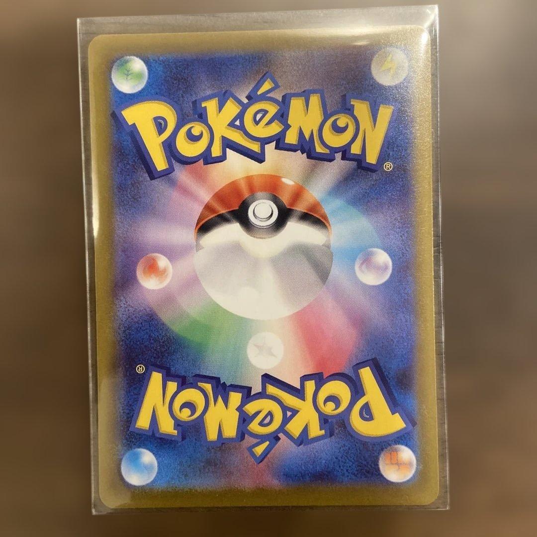 ボスの指示 SR カラスバ