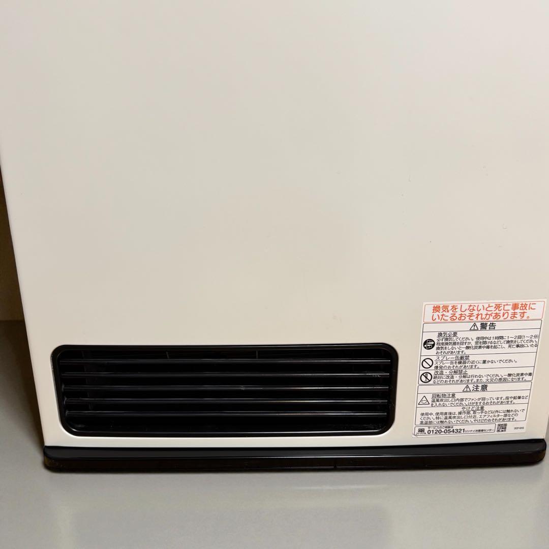 リンナイ SRC‑365E ガスファンヒーター 都市ガス用 2mガスコード付