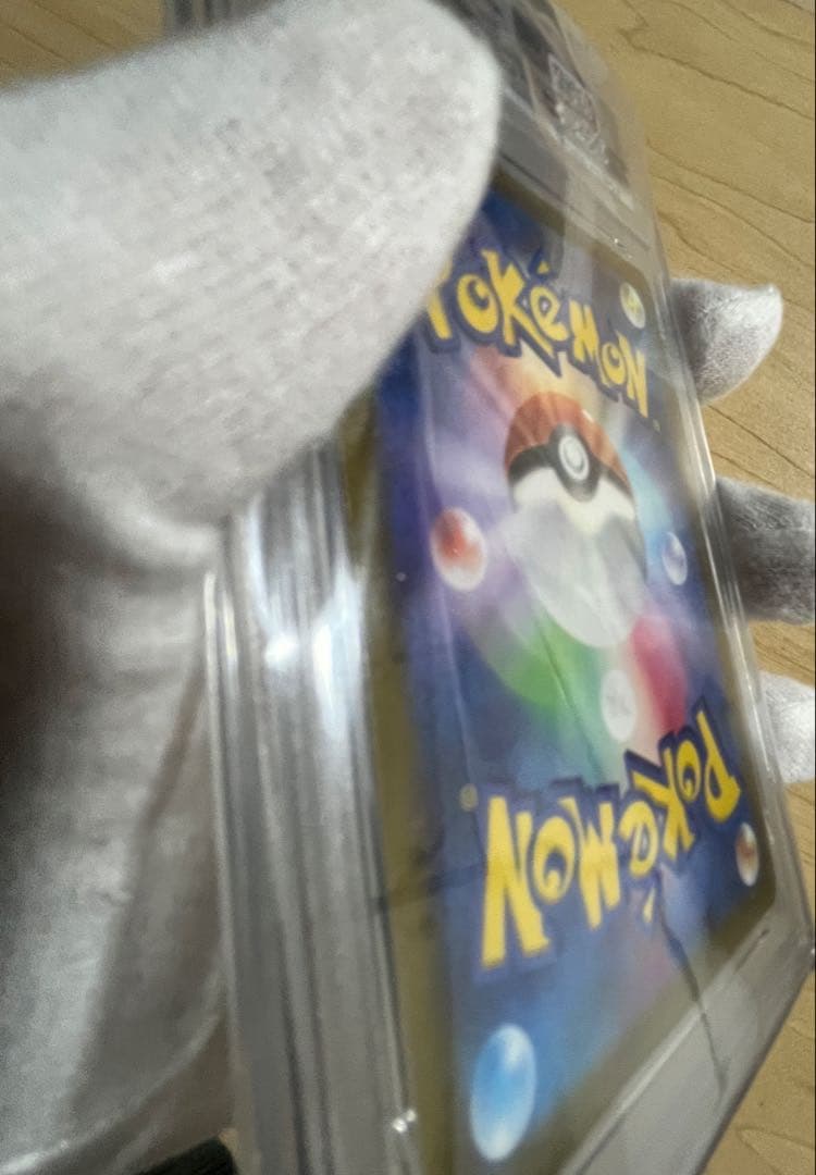 【PSA10】 アルセウスVSTAR UR S12a 262/172 ポケカ