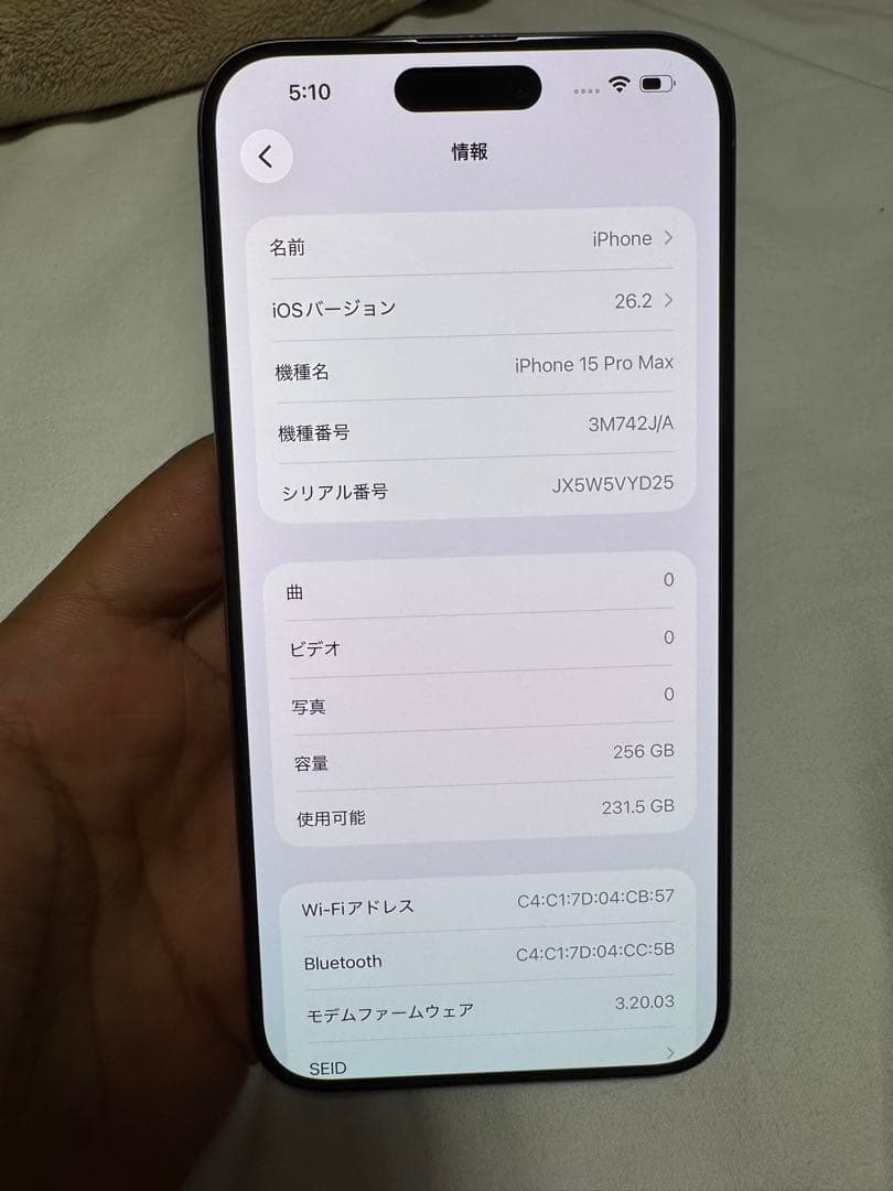 Apple iPhone 15 Pro Max 256gb バッテリー100%