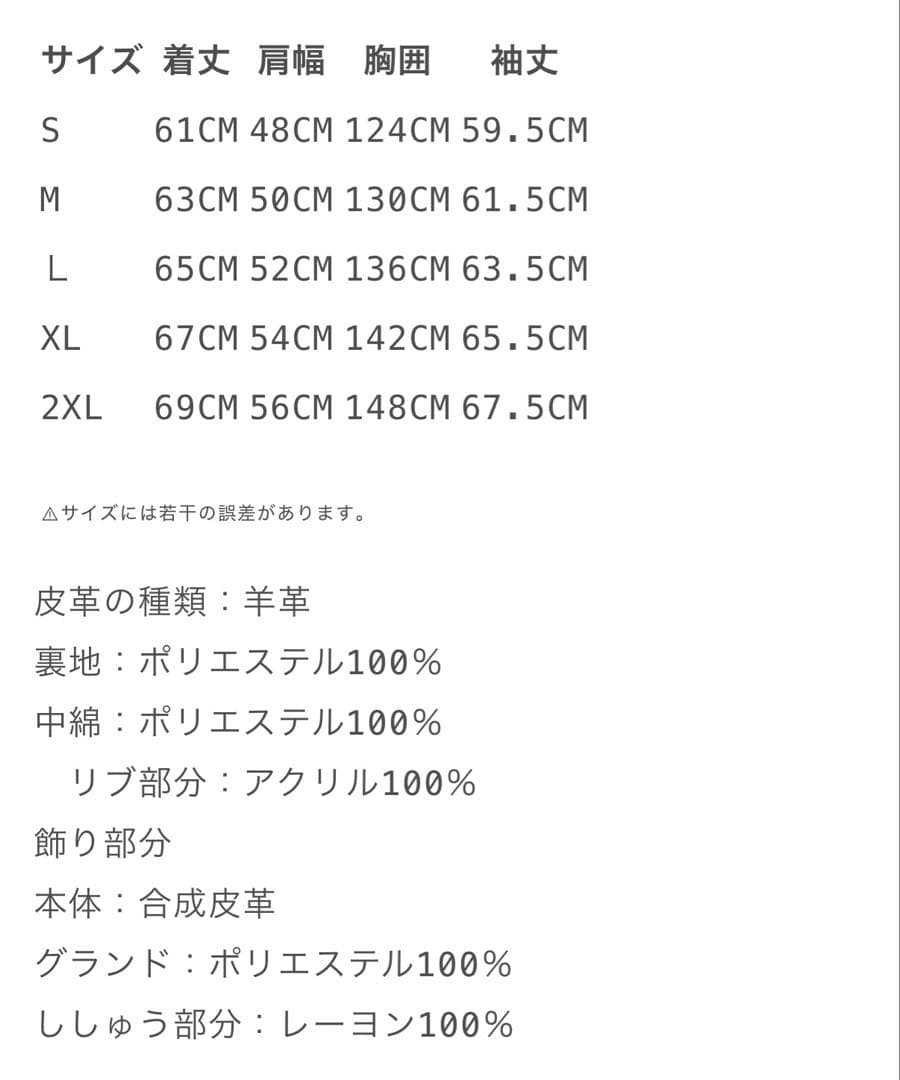 ジャケット・アウター AVIREX VALLAD VARSITY LEATHER JACKET M