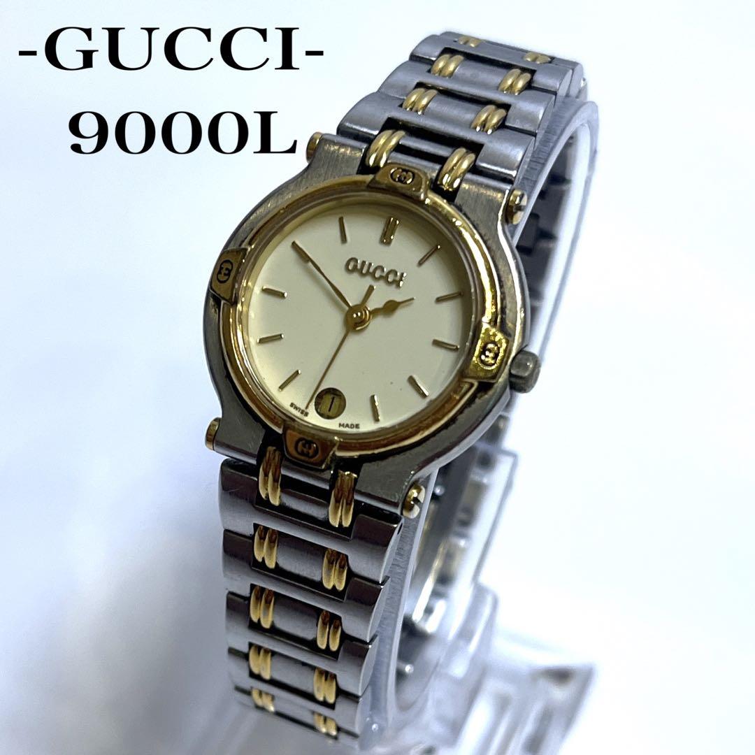美品 GUCCI グッチ 9000l 腕時計 コンビ 新品電池　Y2K