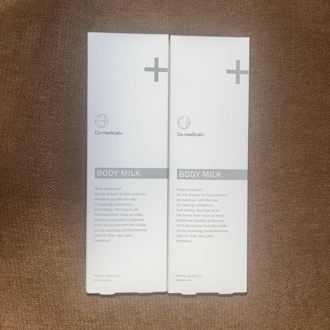シーオーメディカル　COボディミルク　250ml×2本