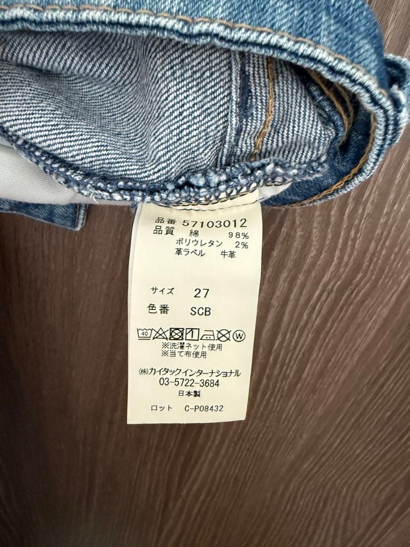 お取引中【YANUK】アネット/ライトブルー/27