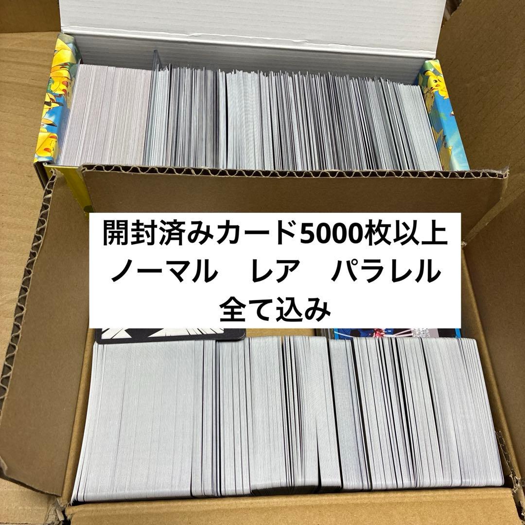 た*ら様 ワンピースカード　収集　引退品　未開封ボックス　パック　パラレル　まと