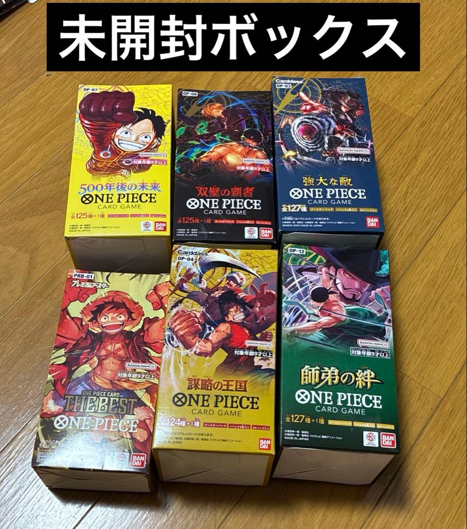 た*ら様 ワンピースカード　収集　引退品　未開封ボックス　パック　パラレル　まと