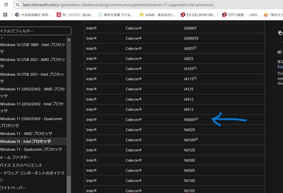 ★NEC LAVIE NS150ｋ★OFFICE有り★Ｗ11対象品 2019年製