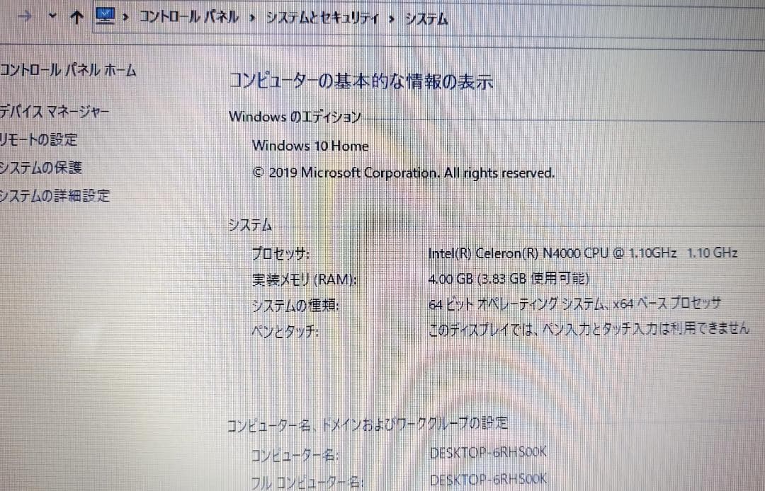 ★NEC LAVIE NS150ｋ★OFFICE有り★Ｗ11対象品 2019年製