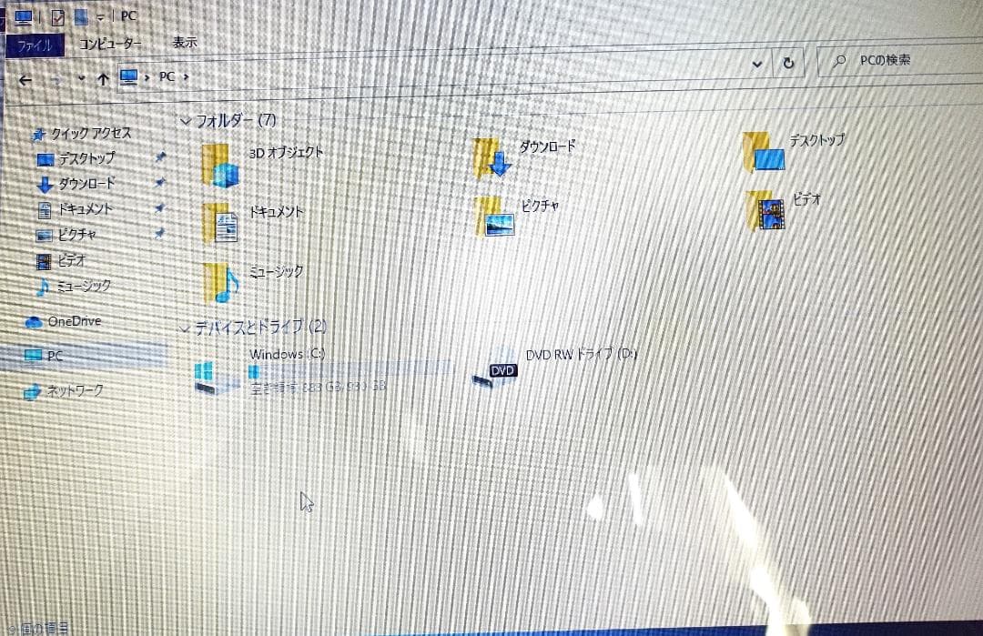 ★NEC LAVIE NS150ｋ★OFFICE有り★Ｗ11対象品 2019年製