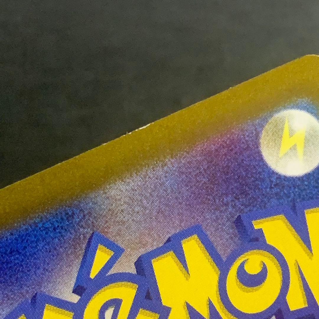 ポケモンカードゲーム　サポート　トレーナーズ　SR 9枚セット