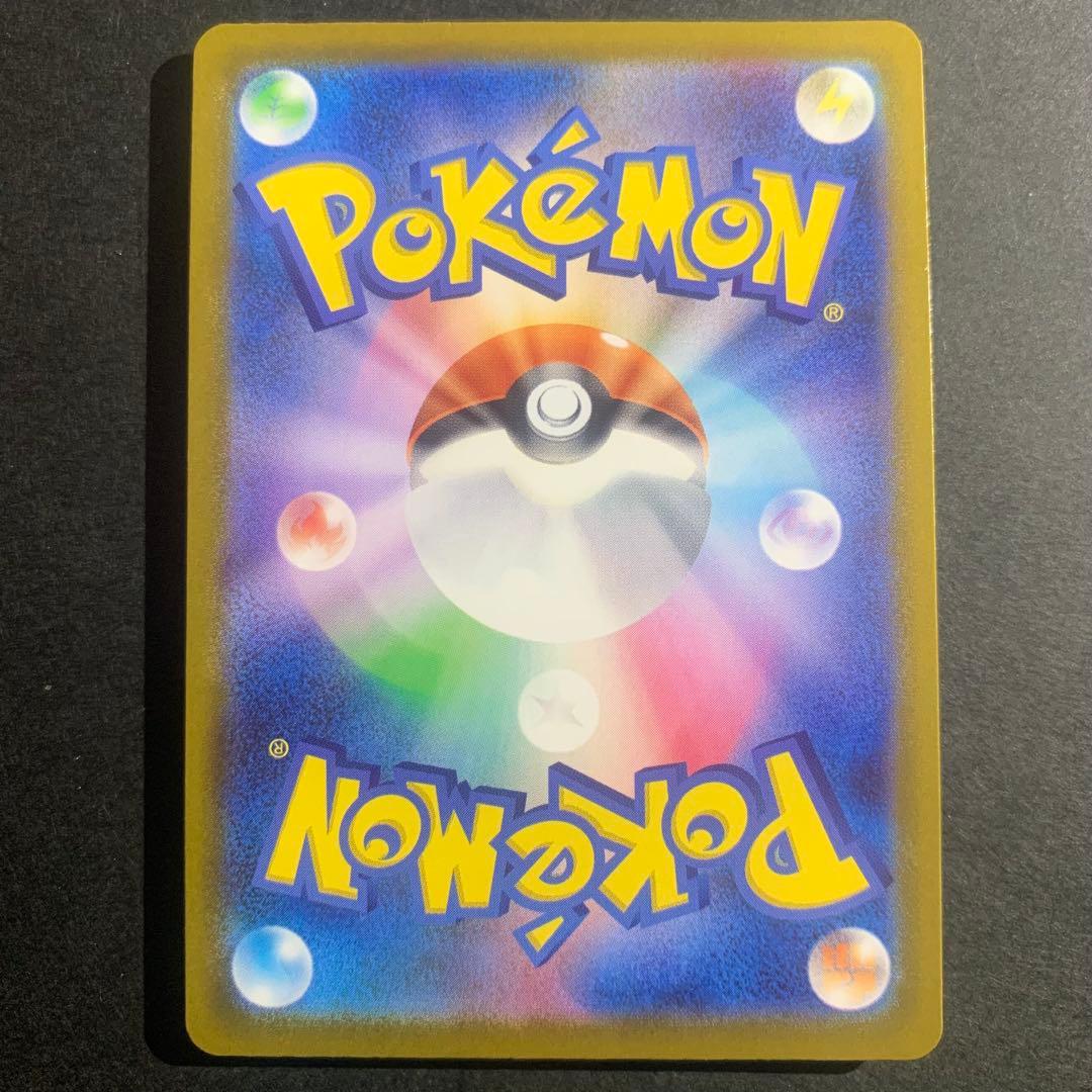 ポケモンカードゲーム　サポート　トレーナーズ　SR 9枚セット