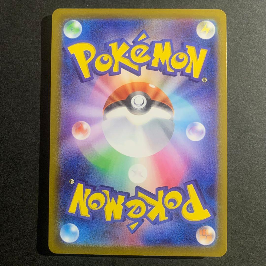 ポケモンカードゲーム　サポート　トレーナーズ　SR 9枚セット