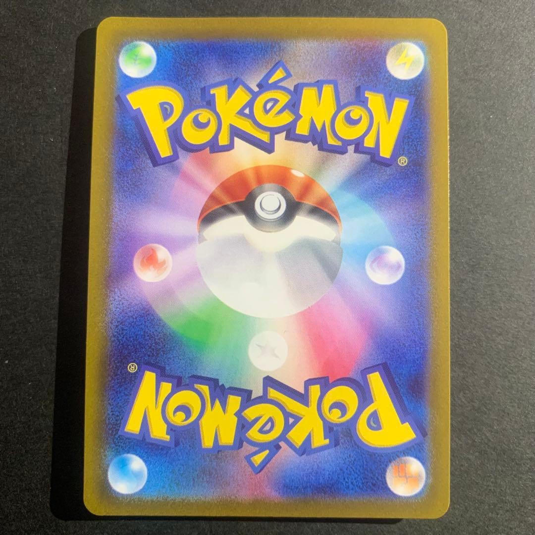 ポケモンカードゲーム　サポート　トレーナーズ　SR 9枚セット