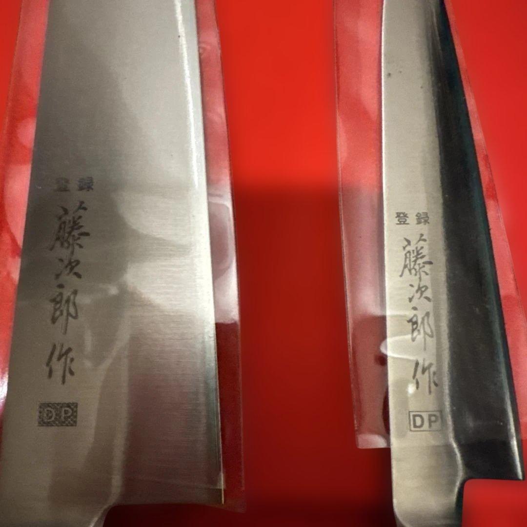 藤次郎作 料理庖丁スウエーデン鋼 DP口金付 牛刀180mm ペティー120mm