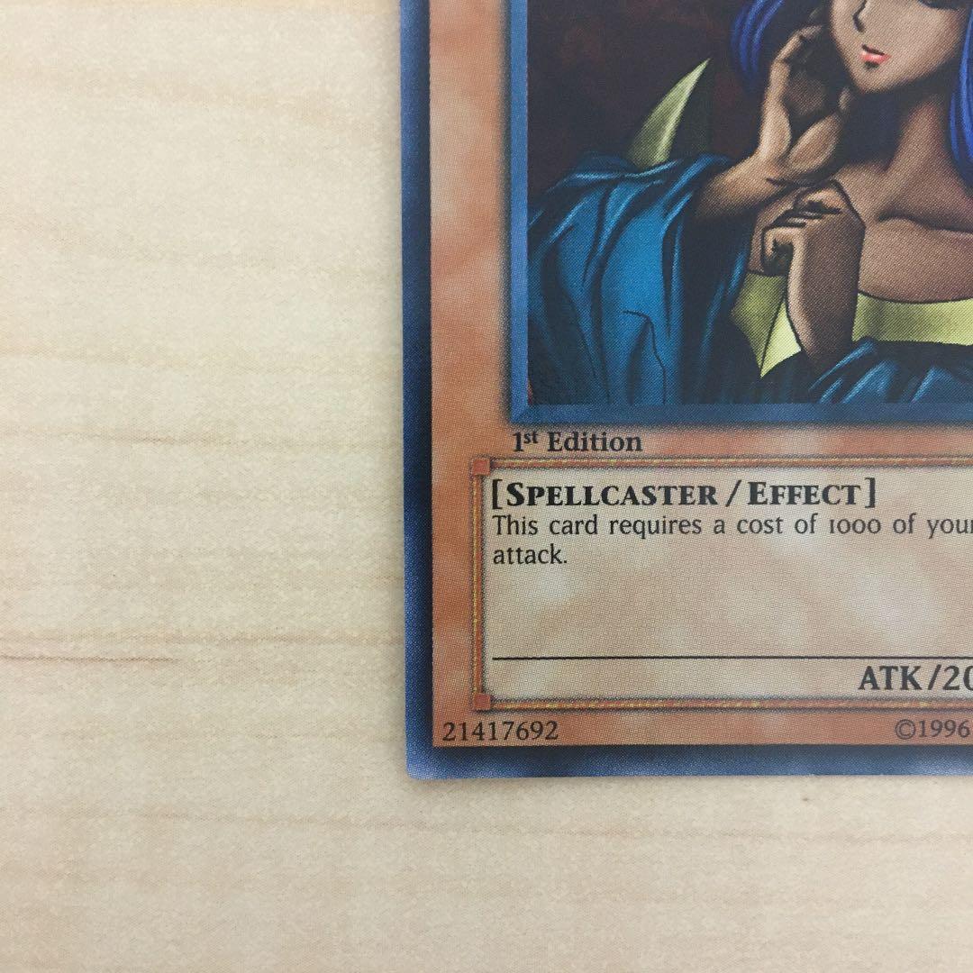 ☆★遊戯王カード★☆ DARK ELF 英語版