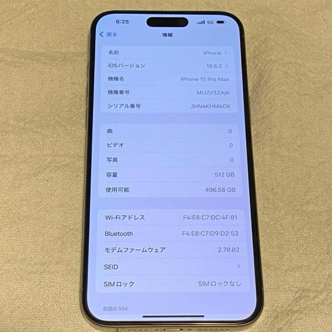iPhone 15 Pro Max 512GB 香港版 物理ダブルSIMフリー