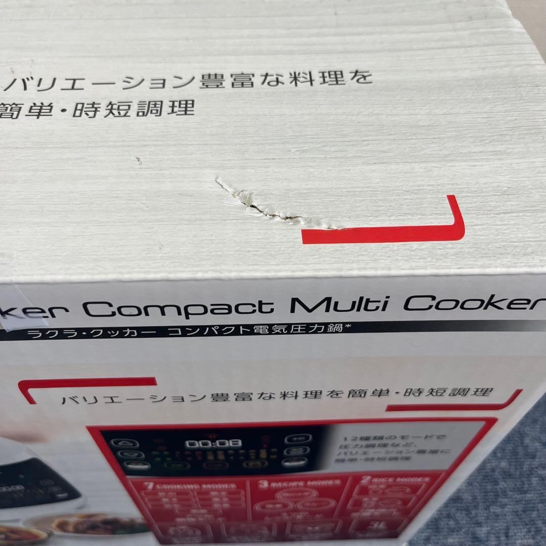 未開封品 ティファール ラクラ・クッカー 電気圧力鍋 CY3511JP