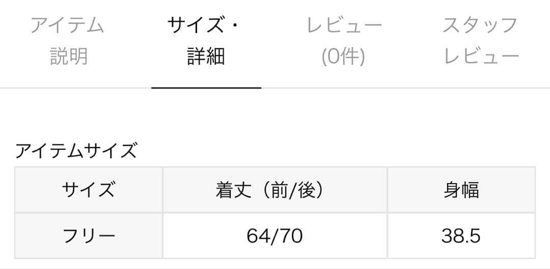 MARILYN MOON/マリリンムーンdramatic cami Blouse